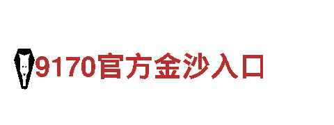 专业环保公司2820欧洲杯分组，保护您的家园